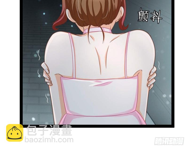 《现世情人是尾狐》情敌出现？ 第30页