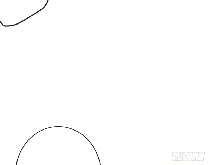 《现世情人是尾狐》情敌出现？ 第32页