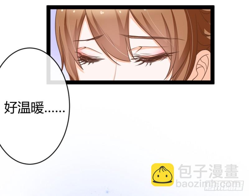 《现世情人是尾狐》情敌出现？ 第34页