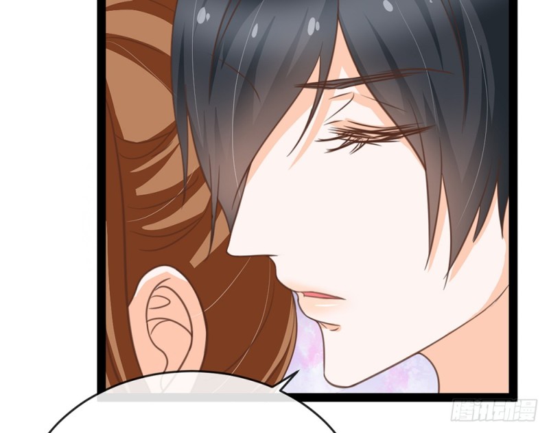《现世情人是尾狐》情敌出现？ 第39页