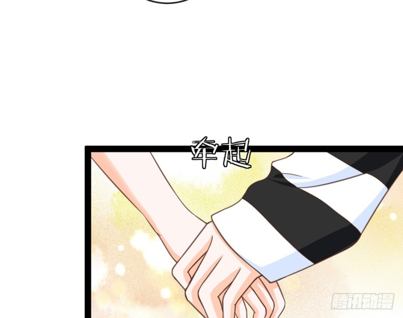 《现世情人是尾狐》情敌出现？ 第42页