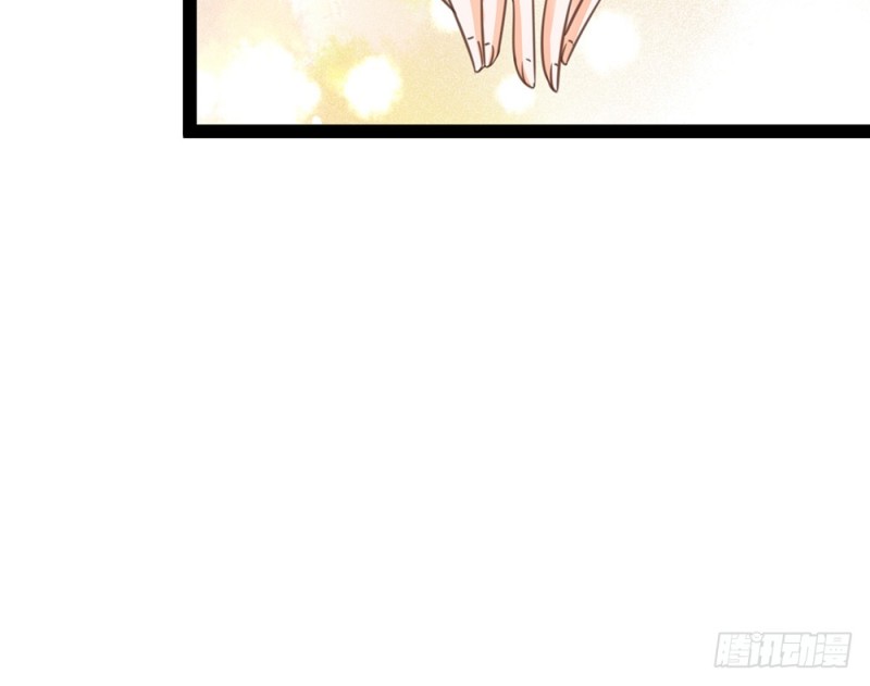 《现世情人是尾狐》情敌出现？ 第43页