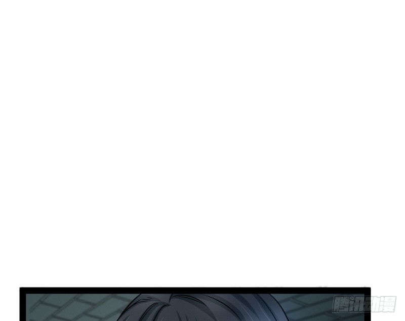 《现世情人是尾狐》情敌出现？ 第5页