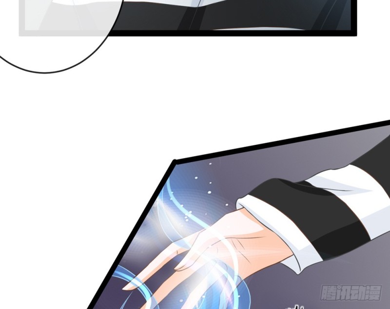《现世情人是尾狐》情敌出现？ 第7页
