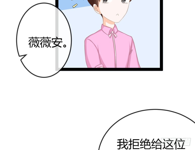 《现世情人是尾狐》我一直在等你 第35页