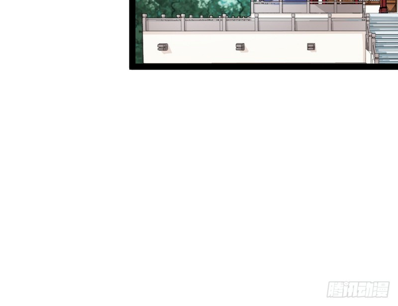 《现世情人是尾狐》我一直在等你 第44页