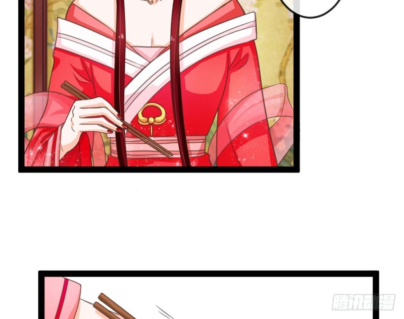《现世情人是尾狐》我一直在等你 第46页