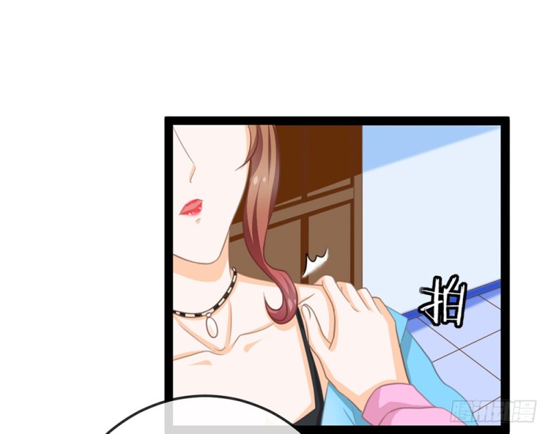 《现世情人是尾狐》我一直在等你 第9页