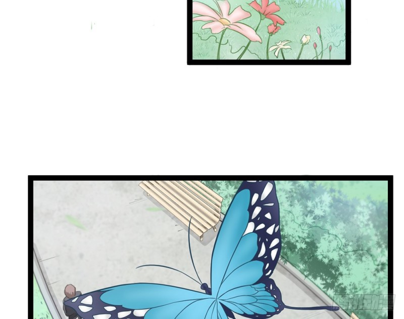 《现世情人是尾狐》你确定要在这里工作？ 第12页