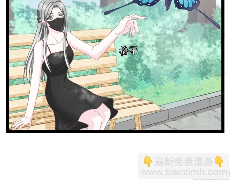 《现世情人是尾狐》你确定要在这里工作？ 第20页