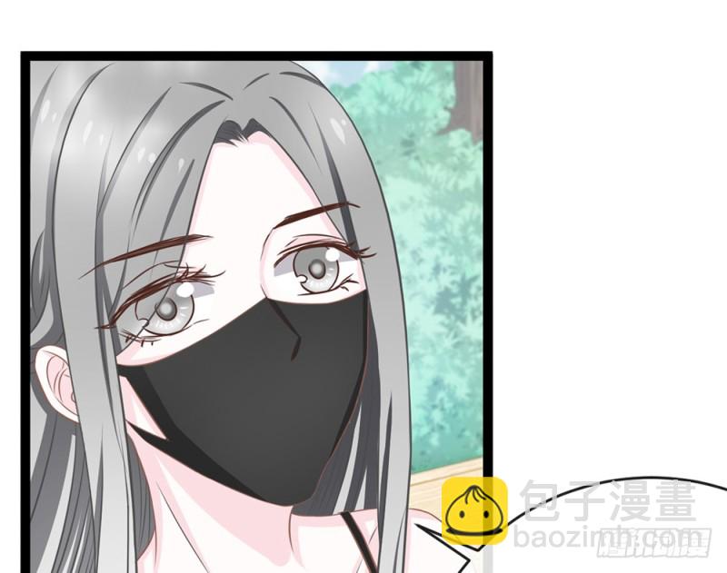 《现世情人是尾狐》你确定要在这里工作？ 第21页