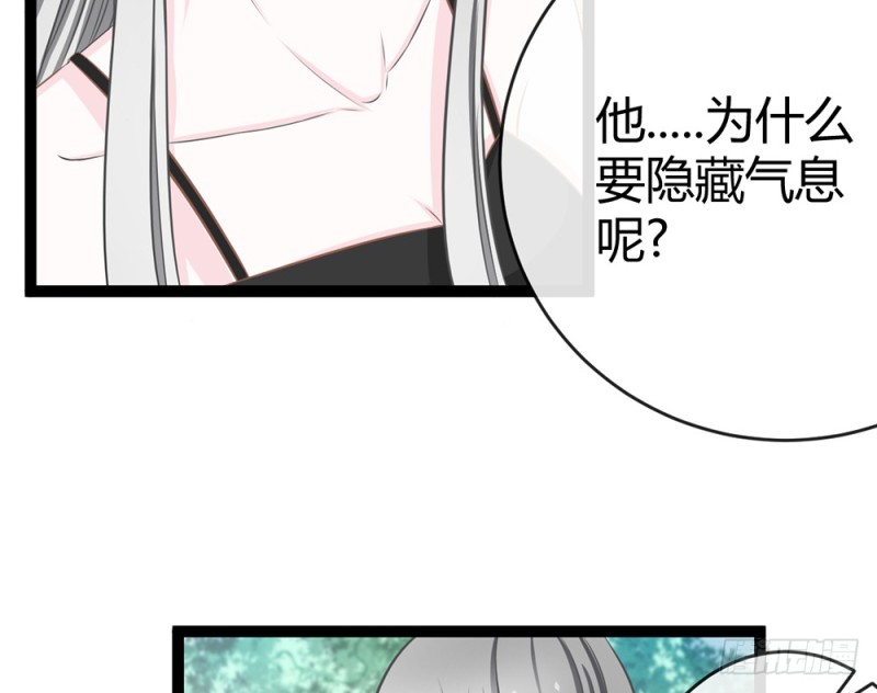 《现世情人是尾狐》你确定要在这里工作？ 第22页