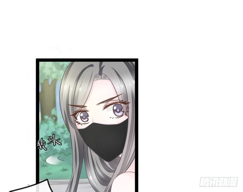 《现世情人是尾狐》你确定要在这里工作？ 第24页