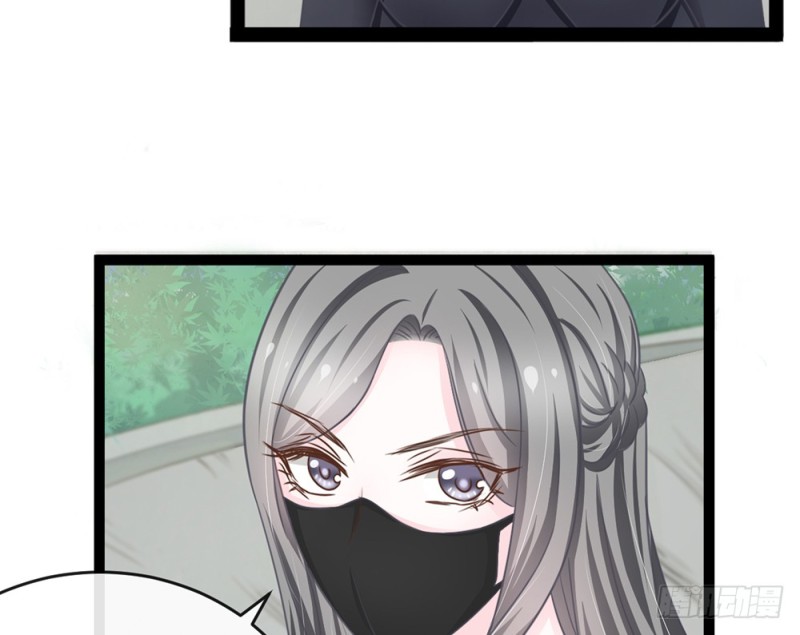 《现世情人是尾狐》你确定要在这里工作？ 第27页