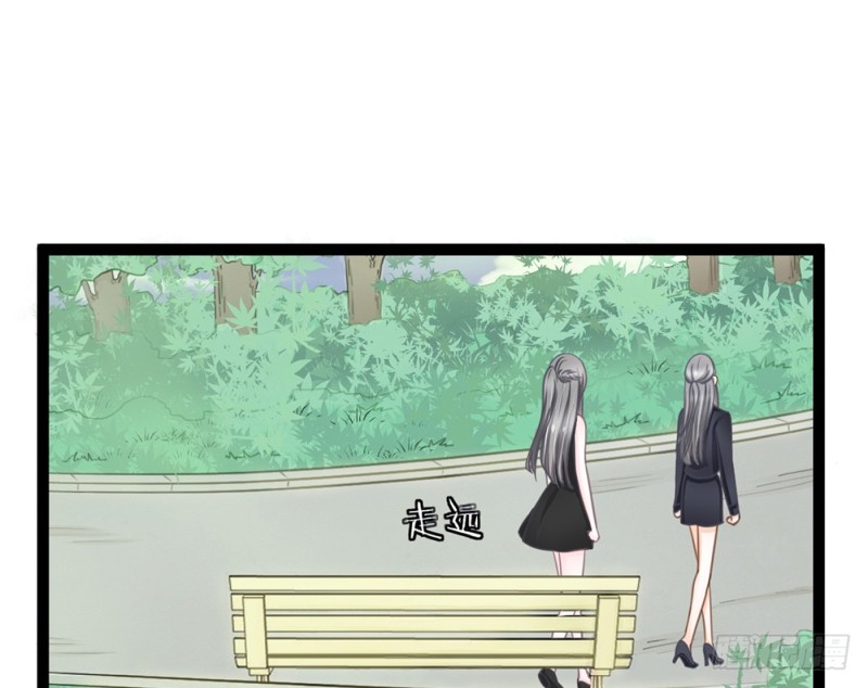 《现世情人是尾狐》你确定要在这里工作？ 第34页