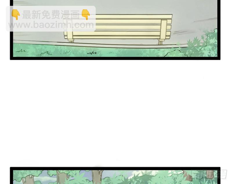 《现世情人是尾狐》你确定要在这里工作？ 第36页