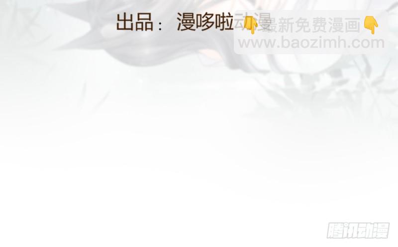 《现世情人是尾狐》你确定要在这里工作？ 第4页