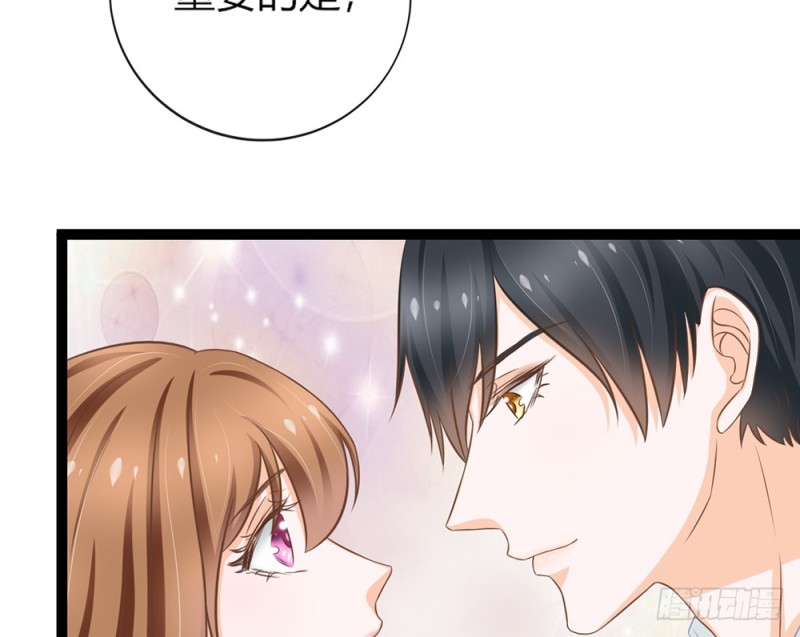 《现世情人是尾狐》你确定要在这里工作？ 第50页