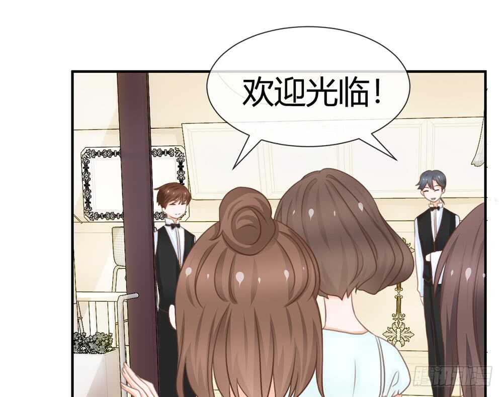 《现世情人是尾狐》小奶狗，你被录取了 第14页