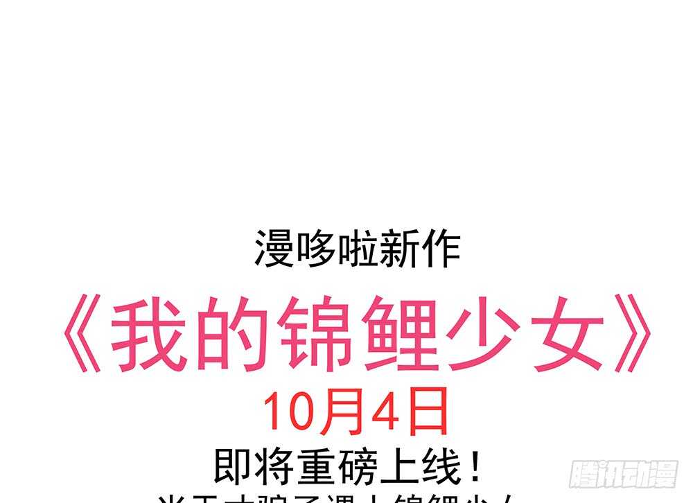 《现世情人是尾狐》小奶狗，你被录取了 第1页