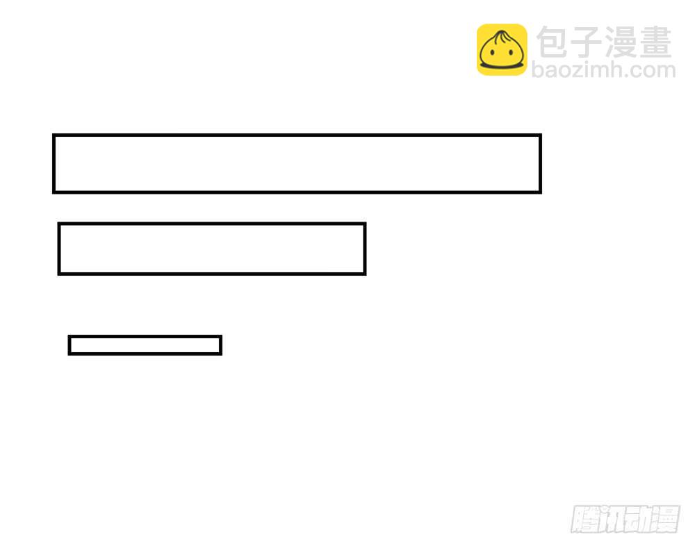 《现世情人是尾狐》小奶狗，你被录取了 第22页