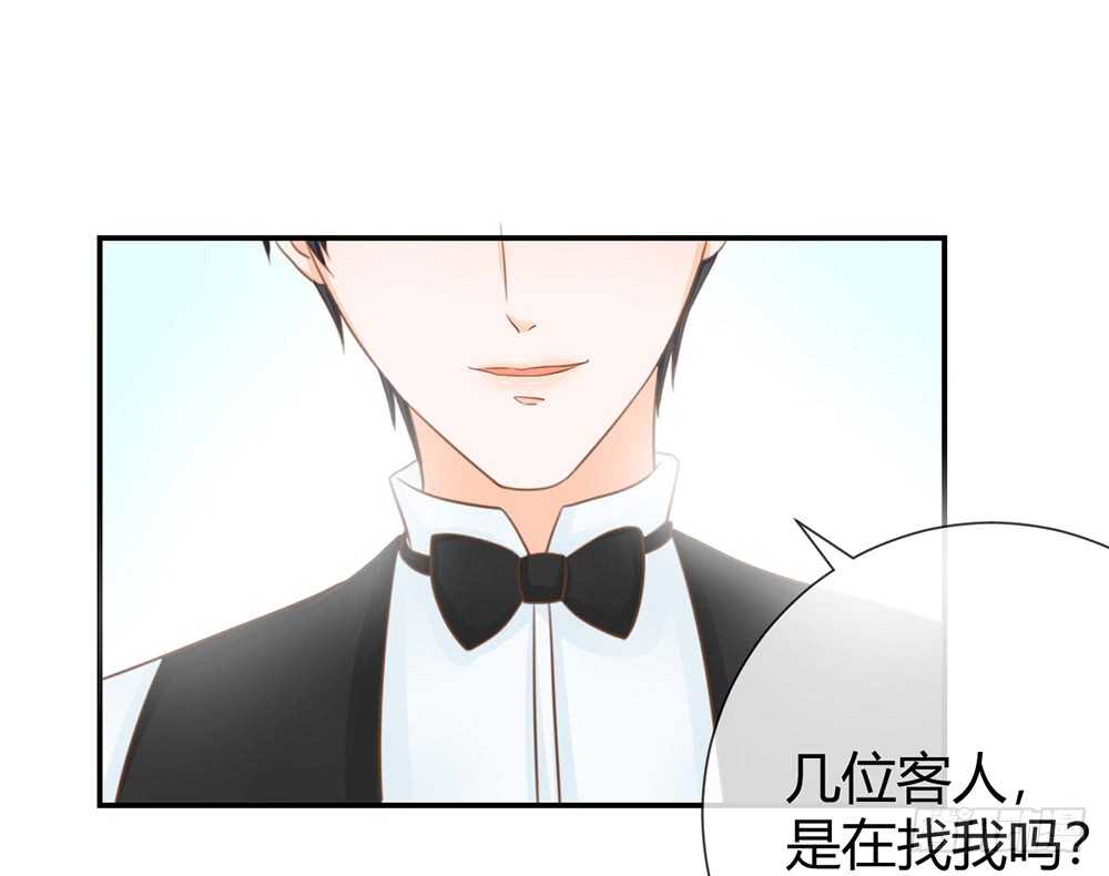 《现世情人是尾狐》小奶狗，你被录取了 第23页
