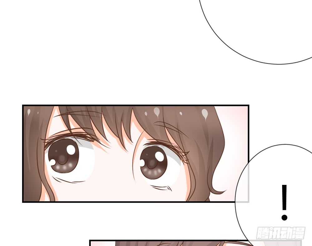 《现世情人是尾狐》小奶狗，你被录取了 第24页