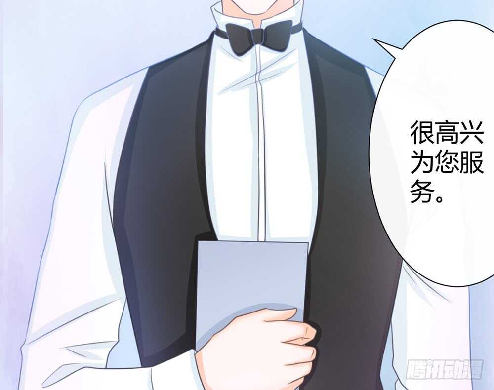 《现世情人是尾狐》小奶狗，你被录取了 第28页