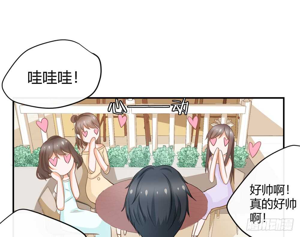 《现世情人是尾狐》小奶狗，你被录取了 第30页