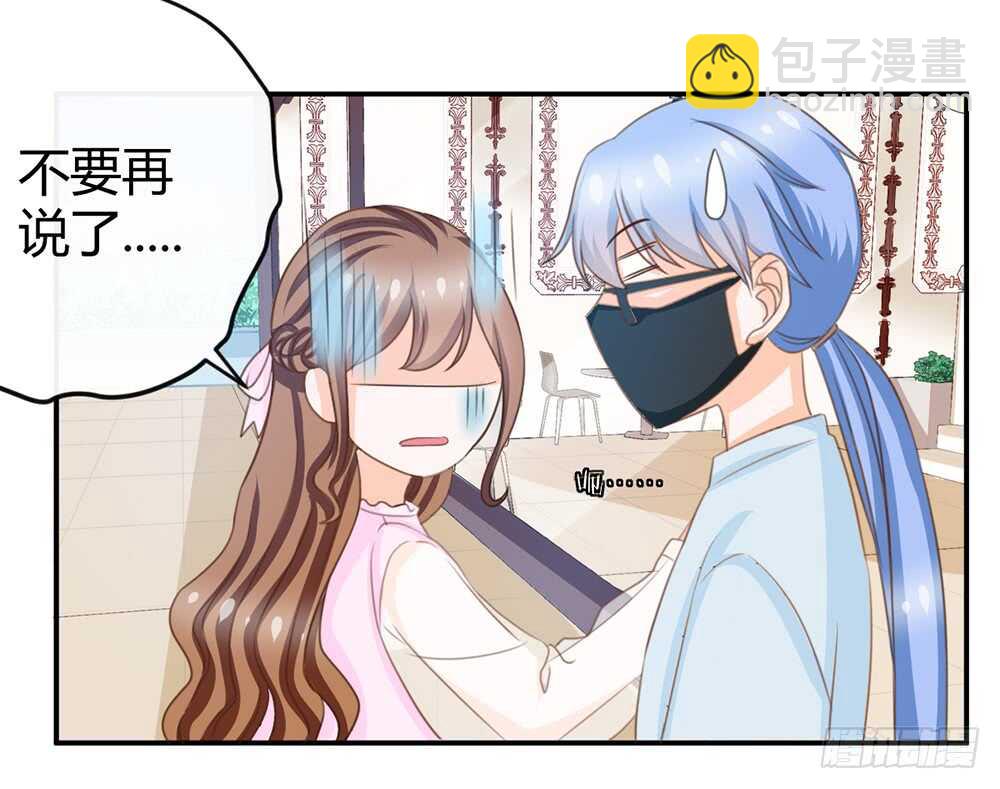 《现世情人是尾狐》小奶狗，你被录取了 第35页