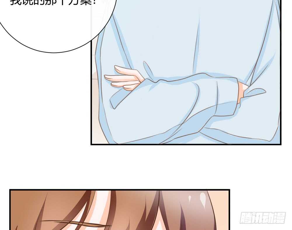 《现世情人是尾狐》小奶狗，你被录取了 第37页
