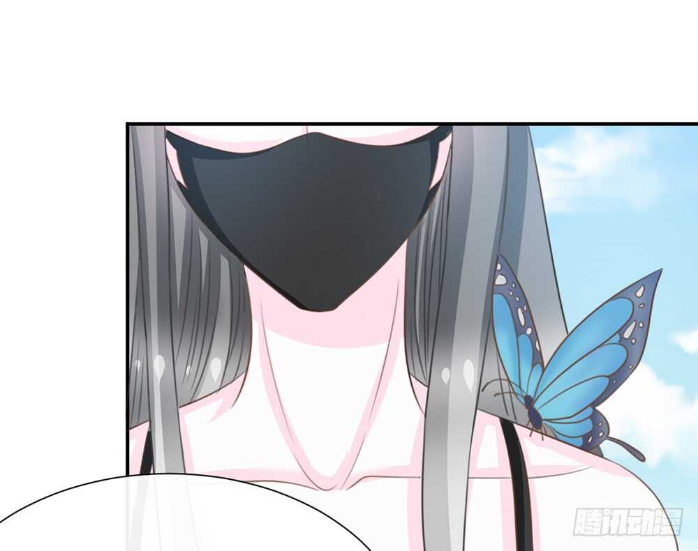 《现世情人是尾狐》小奶狗，你被录取了 第44页