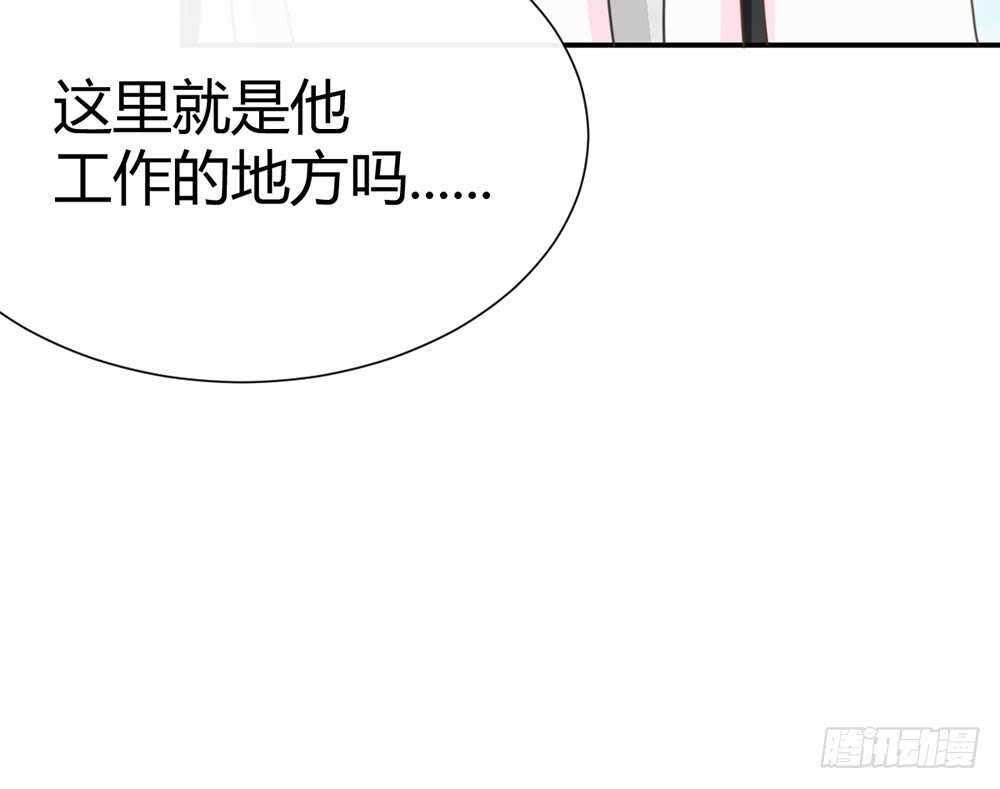 《现世情人是尾狐》小奶狗，你被录取了 第45页