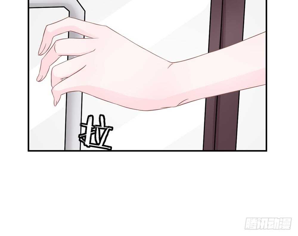《现世情人是尾狐》小奶狗，你被录取了 第50页