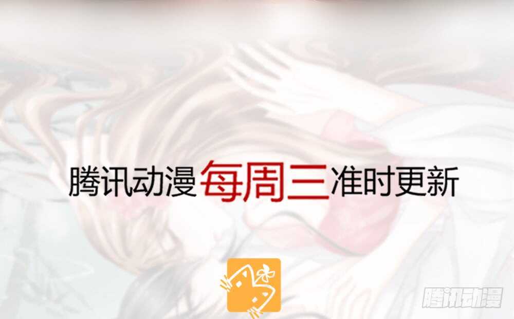 《现世情人是尾狐》小奶狗，你被录取了 第8页