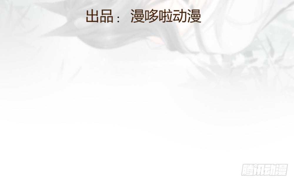 《现世情人是尾狐》小奶狗，你被录取了 第9页
