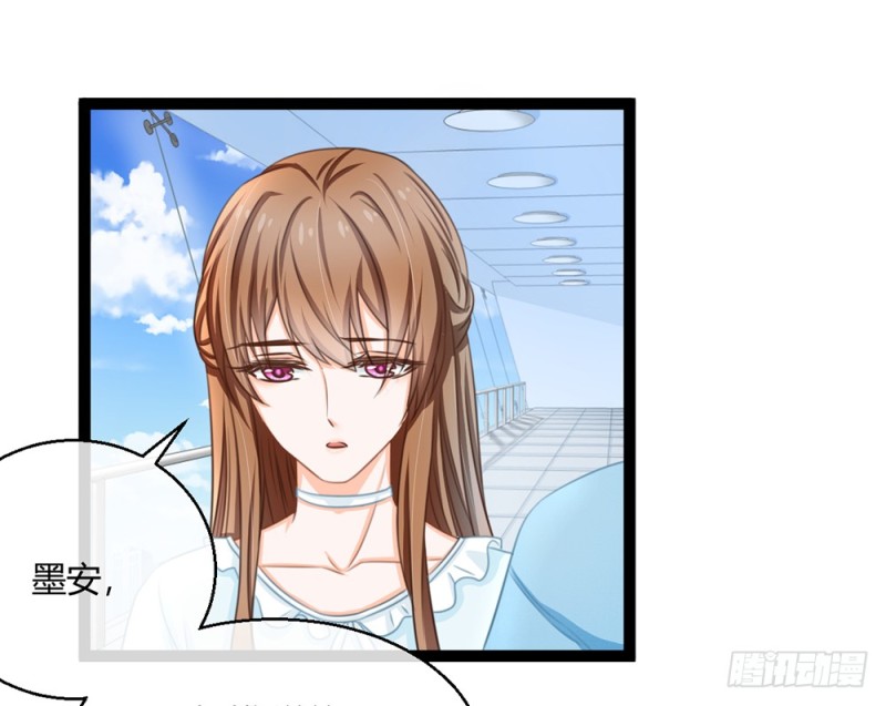 《现世情人是尾狐》我愿意为你做一个普通人 第10页