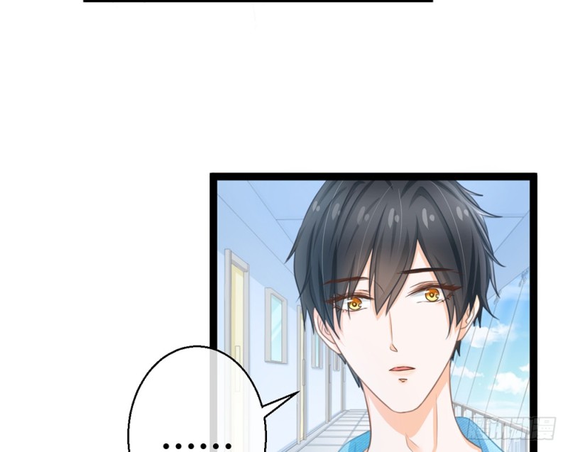 《现世情人是尾狐》我愿意为你做一个普通人 第19页