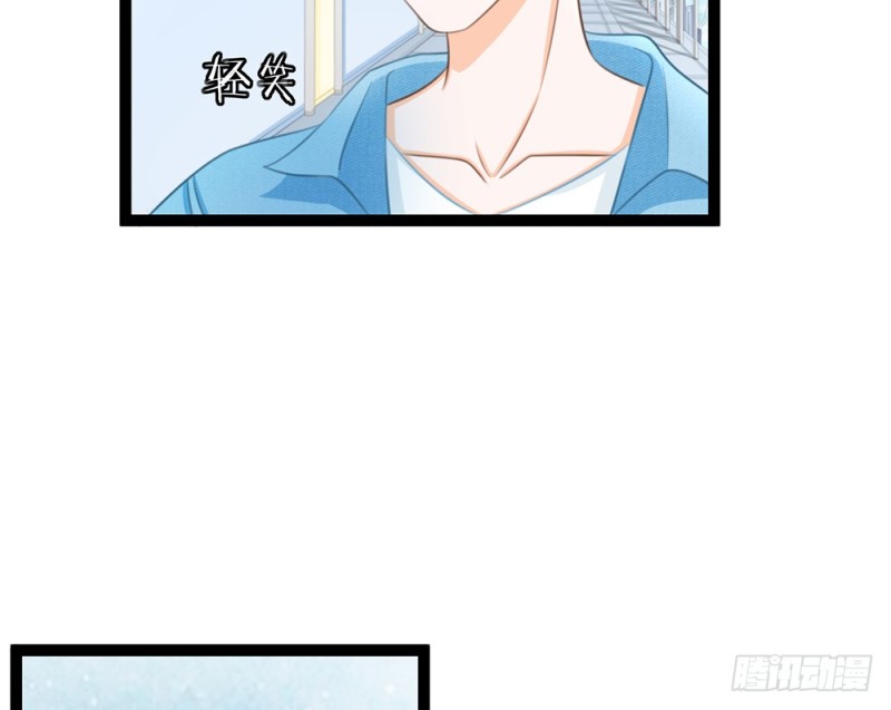 《现世情人是尾狐》我愿意为你做一个普通人 第21页