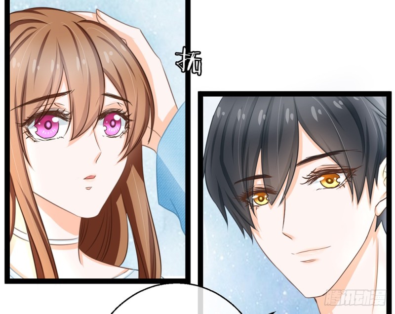《现世情人是尾狐》我愿意为你做一个普通人 第22页