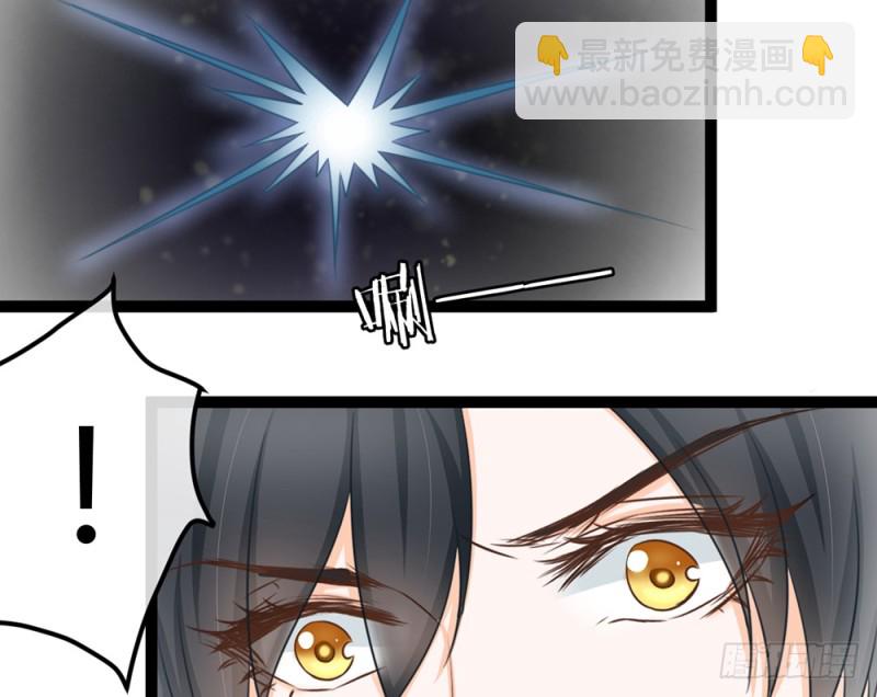 《现世情人是尾狐》我愿意为你做一个普通人 第24页