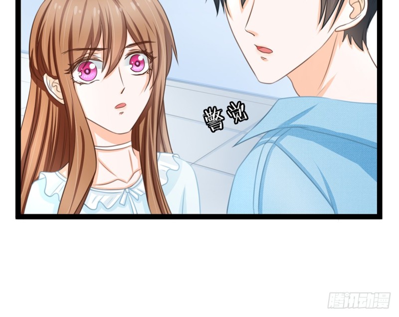 《现世情人是尾狐》我愿意为你做一个普通人 第26页