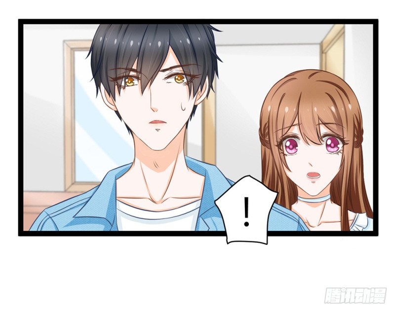 《现世情人是尾狐》我愿意为你做一个普通人 第31页