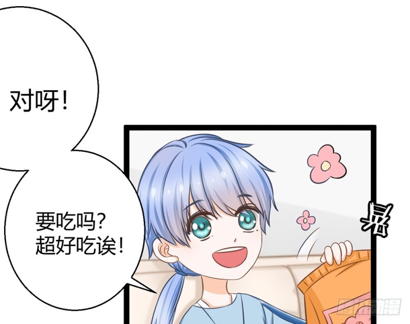 《现世情人是尾狐》我愿意为你做一个普通人 第36页