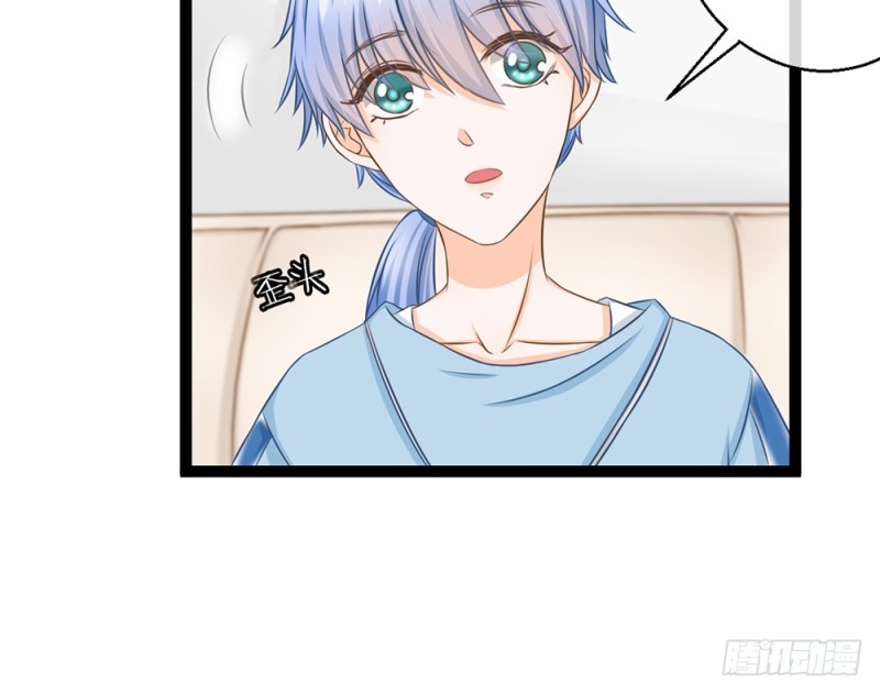 《现世情人是尾狐》我愿意为你做一个普通人 第39页