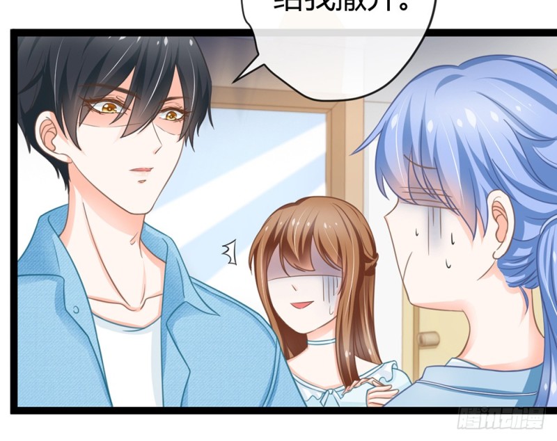 《现世情人是尾狐》我愿意为你做一个普通人 第49页