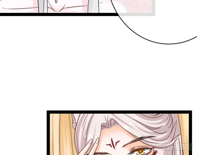 《现世情人是尾狐》青岚的危机 第19页