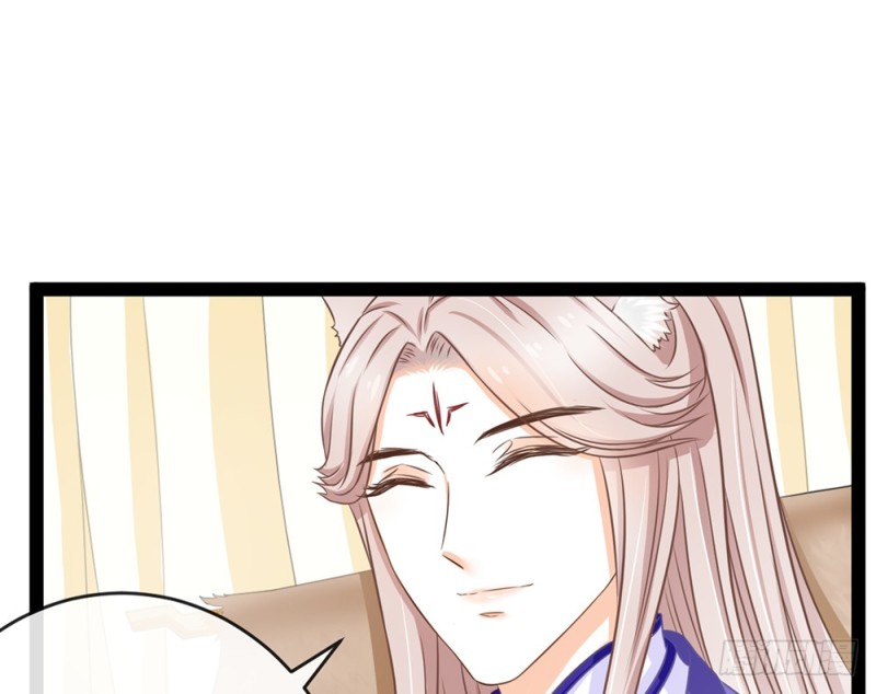 《现世情人是尾狐》青岚的危机 第35页