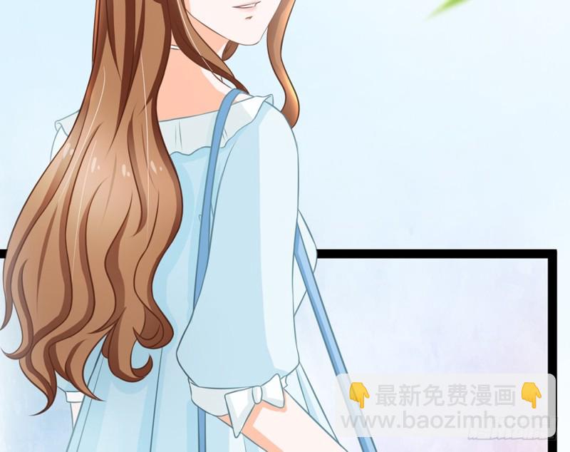 《现世情人是尾狐》青岚的危机 第41页