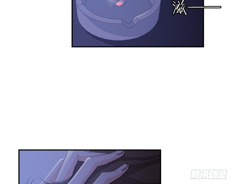 《现世情人是尾狐》这场仗打完，我们就归隐山林 第20页